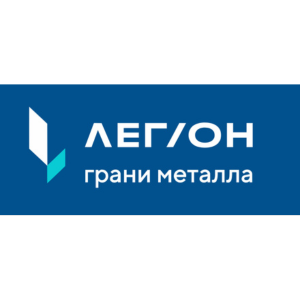 Легион